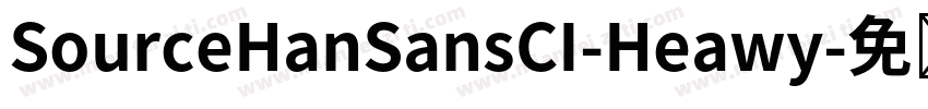 SourceHanSansCI-Heawy字体转换