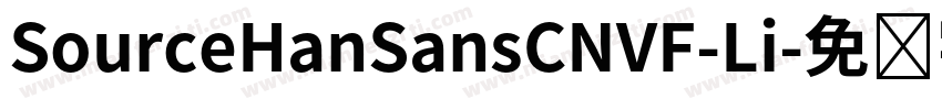 SourceHanSansCNVF-Li字体转换