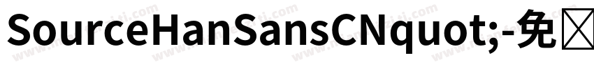 SourceHanSansCNquot;字体转换