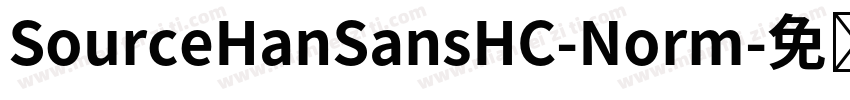 SourceHanSansHC-Norm字体转换