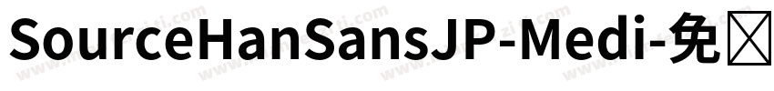 SourceHanSansJP-Medi字体转换