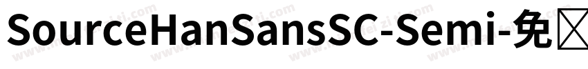 SourceHanSansSC-Semi字体转换