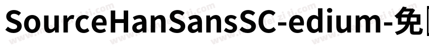 SourceHanSansSC-edium字体转换