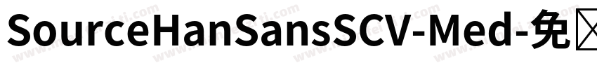 SourceHanSansSCV-Med字体转换
