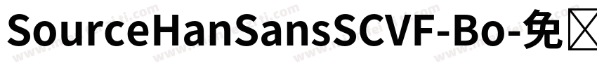 SourceHanSansSCVF-Bo字体转换