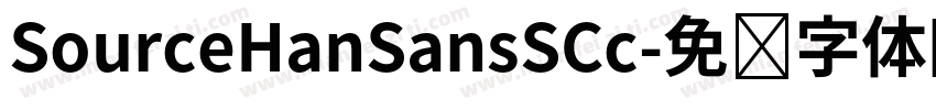 SourceHanSansSCc字体转换