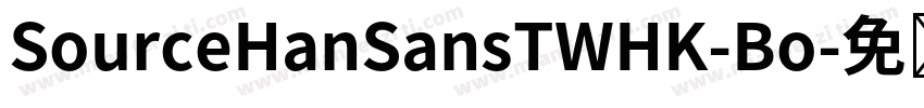 SourceHanSansTWHK-Bo字体转换