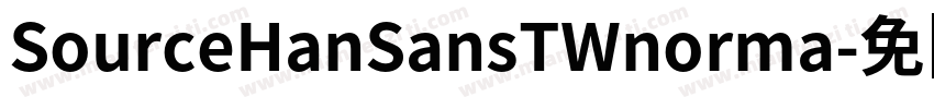 SourceHanSansTWnorma字体转换