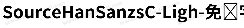 SourceHanSanzsC-Ligh字体转换