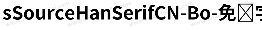 sSourceHanSerifCN-Bo字体转换