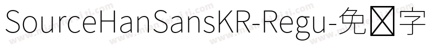 SourceHanSansKR-Regu字体转换