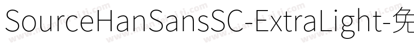 SourceHanSansSC-ExtraLight字体转换