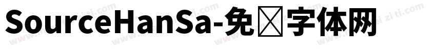 SourceHanSa字体转换