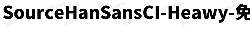 SourceHanSansCI-Heawy字体转换