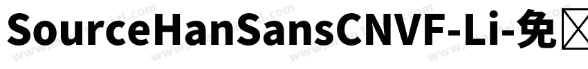 SourceHanSansCNVF-Li字体转换