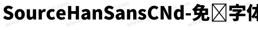 SourceHanSansCNd字体转换