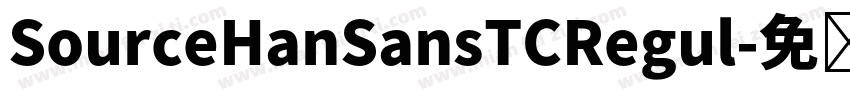 SourceHanSansTCRegul字体转换