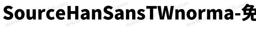 SourceHanSansTWnorma字体转换