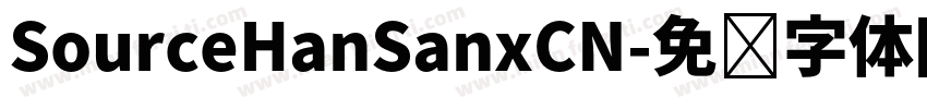 SourceHanSanxCN字体转换