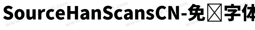SourceHanScansCN字体转换