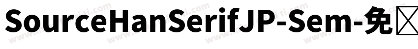 SourceHanSerifJP-Sem字体转换