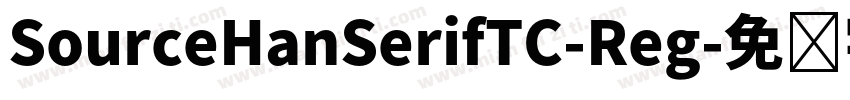 SourceHanSerifTC-Reg字体转换