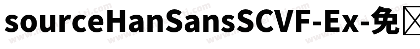 sourceHanSansSCVF-Ex字体转换