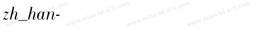 zh_han字体转换