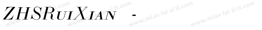 ZHSRuiXian转换器字体转换