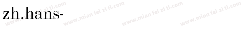 zh.hans字体转换