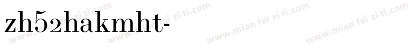 zh52hakmht字体转换
