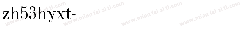 zh53hyxt字体转换