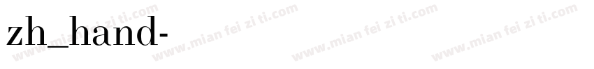 zh_hand字体转换