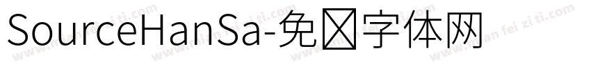 SourceHanSa字体转换