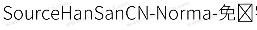 SourceHanSanCN-Norma字体转换