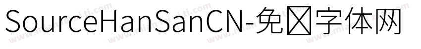 SourceHanSanCN字体转换