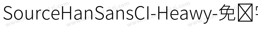 SourceHanSansCI-Heawy字体转换