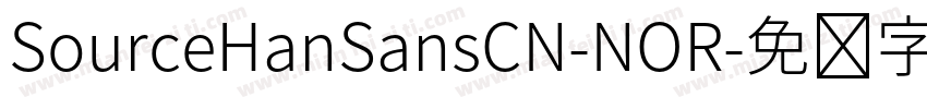 SourceHanSansCN-NOR字体转换