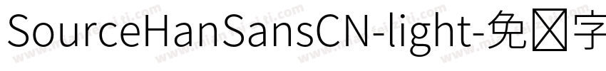SourceHanSansCN-light字体转换