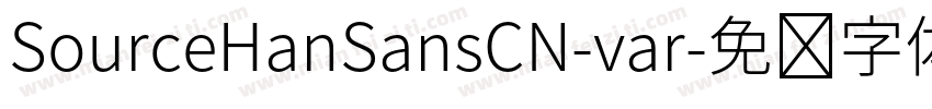 SourceHanSansCN-var字体转换