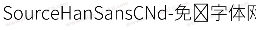 SourceHanSansCNd字体转换