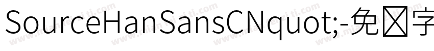 SourceHanSansCNquot;字体转换