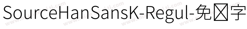 SourceHanSansK-Regul字体转换