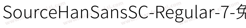 SourceHanSansSC-Regular-7字体转换
