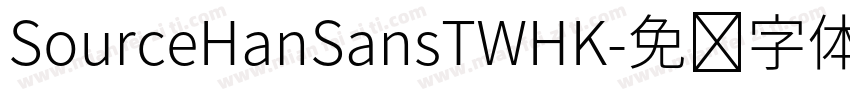 SourceHanSansTWHK字体转换