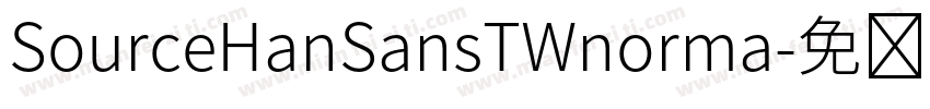 SourceHanSansTWnorma字体转换