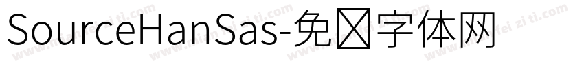 SourceHanSas字体转换