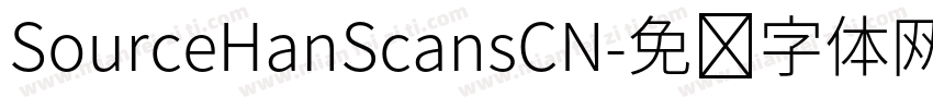 SourceHanScansCN字体转换