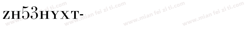 zh53hyxt字体转换
