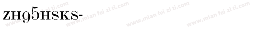 zh95hsks字体转换